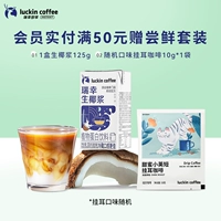 [0 Юань въезда] Добавьте набор раннего принятия