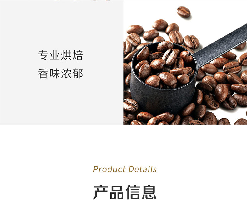 【中国直邮】瑞幸咖啡 意式拼配咖啡豆 深度烘培 250g