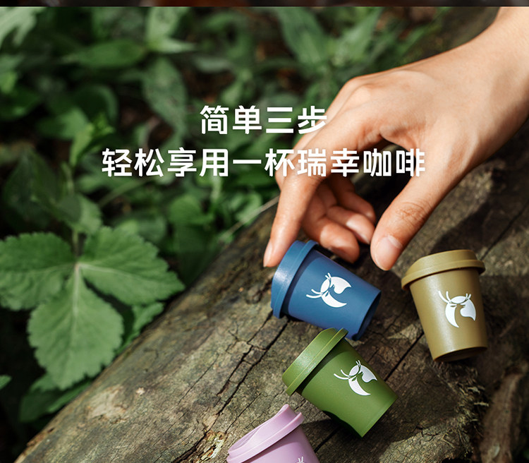 【中国直邮】 瑞幸咖啡 【新品】精品速溶冻干粉冰美式纯黑咖啡粉加量装 01-06混合装 18颗