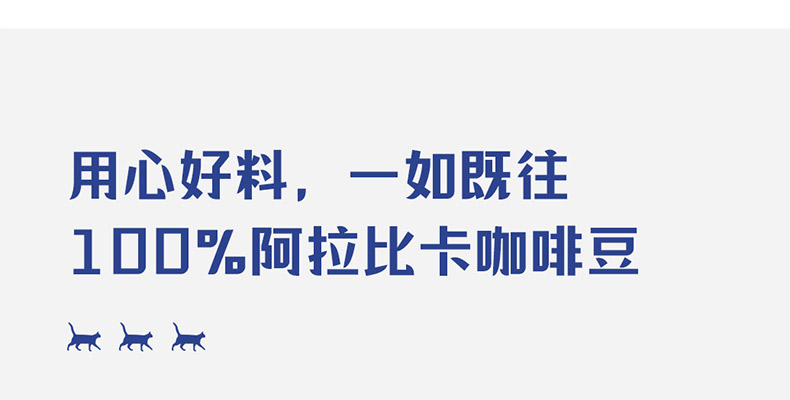 【中國直郵】瑞幸咖啡 義式手沖深度烘焙咖啡粉小包裝 甜蜜小英短 10g