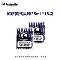 В американском стиле, 25 мл