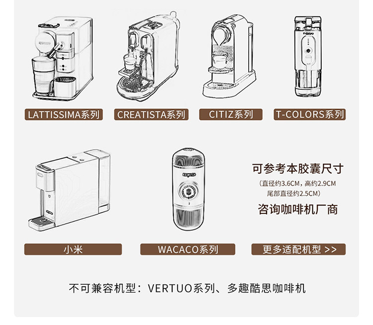【中国直邮】 瑞幸咖啡 原装进口胶囊咖啡粒 适配nespresso胶囊机 03醇厚意式浓缩-中度烘焙10枚/盒