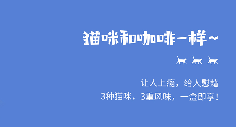 【新品】瑞幸咖啡吸猫系列挂耳咖啡