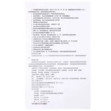 Animorifen гидрохлорид -окситический оксифен -тереющий агент orgen Amo Amo Amo