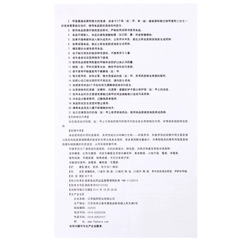 Animorifen гидрохлорид -окситический оксифен -тереющий агент orgen Amo Amo Amo