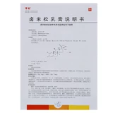 Журнальный рисовый крем 10 г рисового крема для нейродермайдала кремал крема крема кремах кремаамаяло