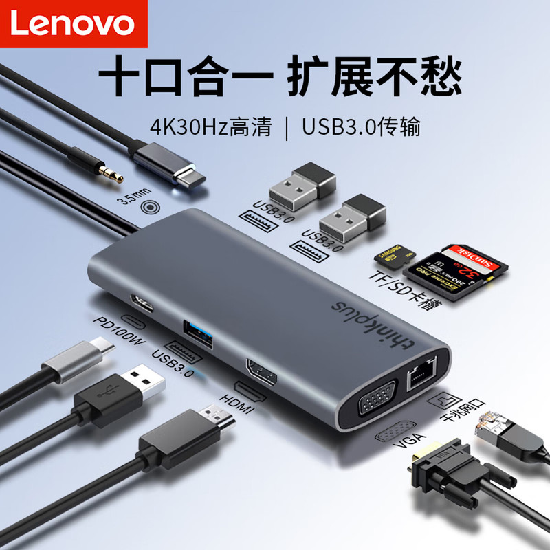 Lenovo Thinkplus Metal Type-C Docking Station USB Splitter Rj45 Gigabit Network Port Vga Adapter HDMI Converter Pd Fast Charging Adapter Apple Laptop Expansion Dock Lc10