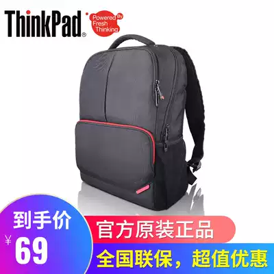 Lenovo ThinkPad laptop bag 14 inch 15 6 inch work commuter business shoulder special backpack B200