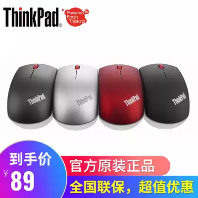 Lenovo ThinkPad multi-color notebook desktop business office Blu-ray shadow wireless mouse 0B47161 wireless Bluetooth MOBTM90 dual template 4Y50Z214