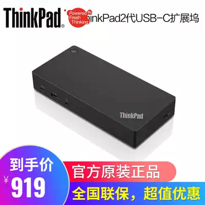 Lenovo ThinkPad USB type-c Notebook Desktop Docking Station X1 X280 X390 X395 T490 T480 REL