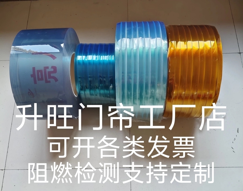 Factory Direct Sales of Full Roll Flame-Retardant Transparent Soft Door Curtains Pvc Air Conditioning Cold-Proof Mosquito-Proof Insulation Factory Commercial Use