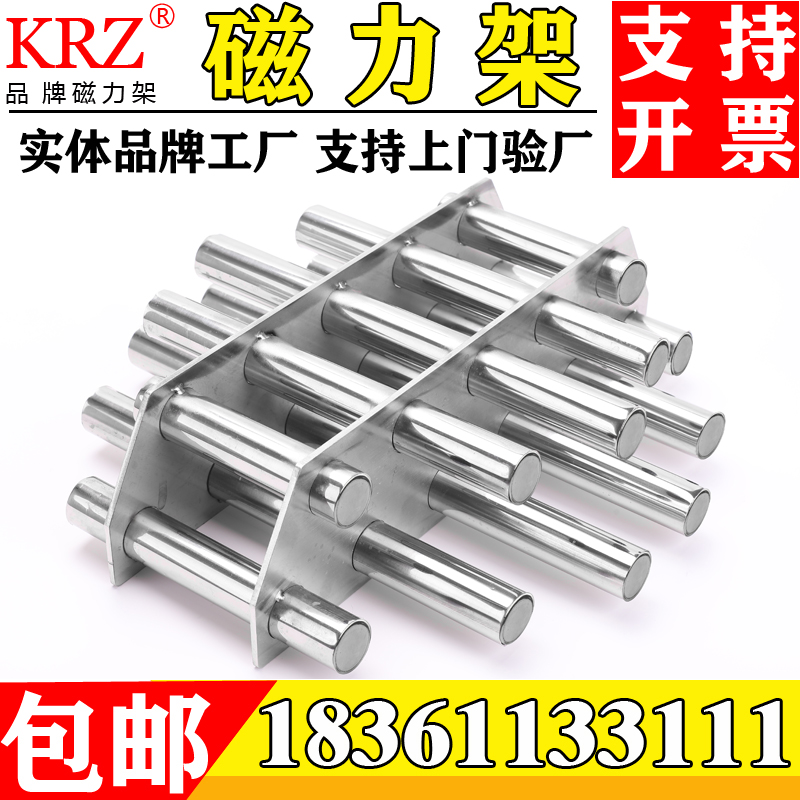 Injection molding machine magnetic frame Strong magnet Dehumidifier magnet Strong magnet frame Super magnetic frame Suction iron frame Strong magnetic