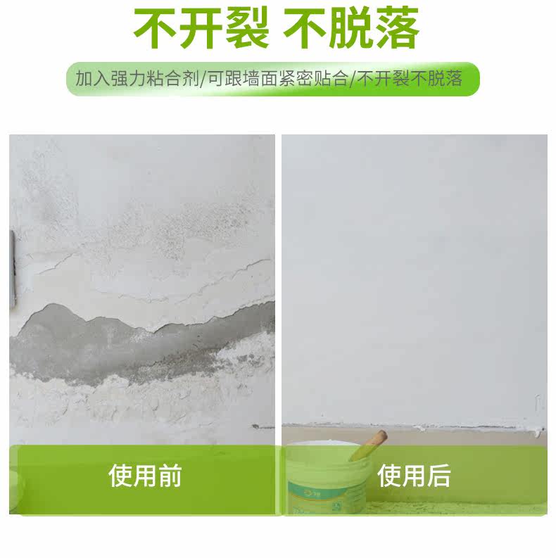 Ремонт мази -_11.jpg