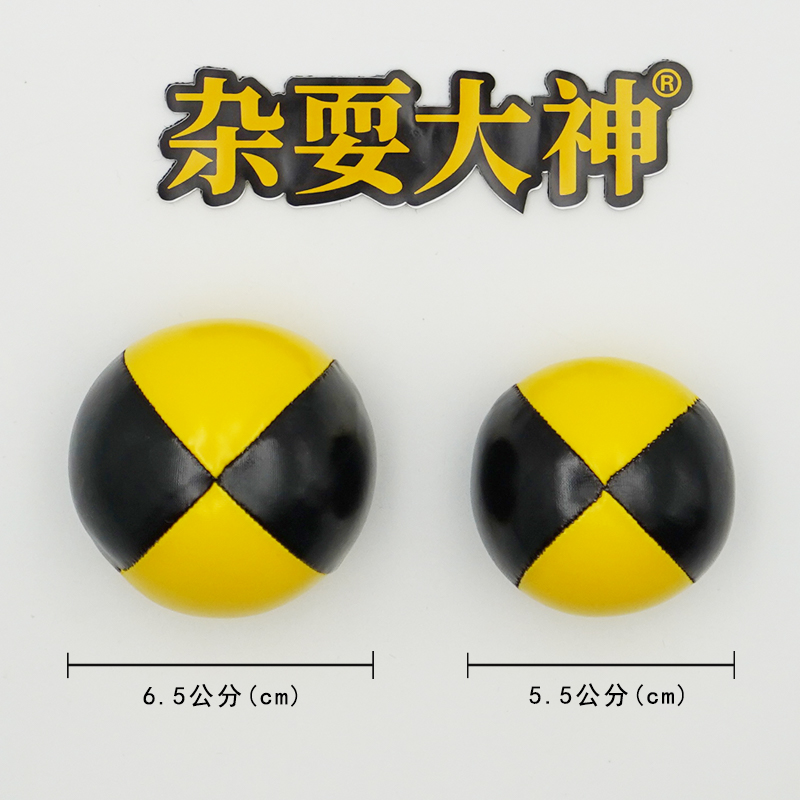 サンドバッグボールジャグリング[無料ジャグリング指導]アクロバット小道具ハンドスキルボールピエロパフォーマンスボールを投げて手と脳の協調性を高める