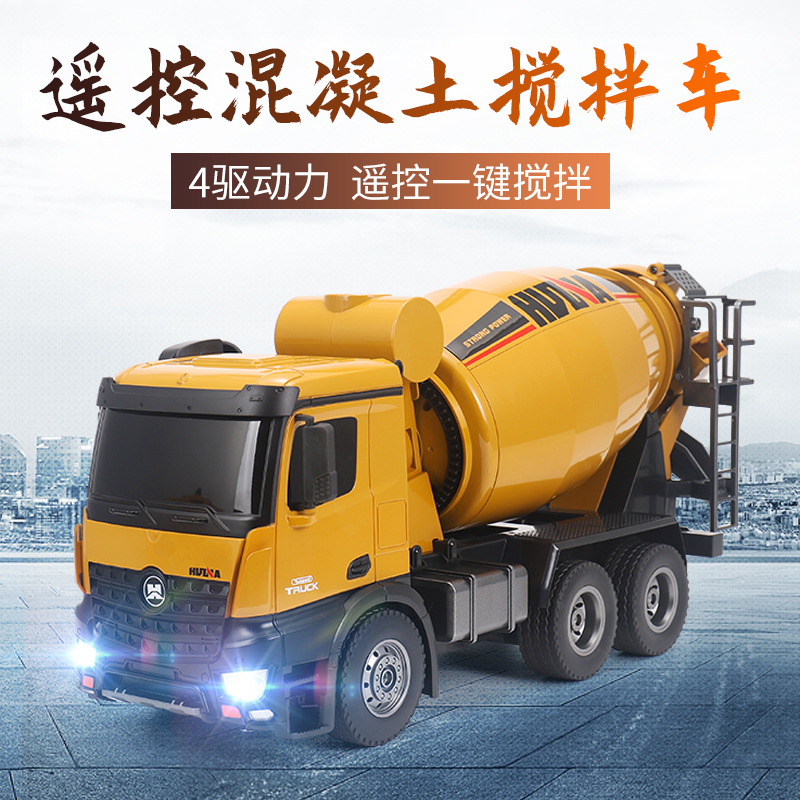 Huina 574 mixer truck concrete mud tanker simulation remote control engineering vehicle model charging children boy toys