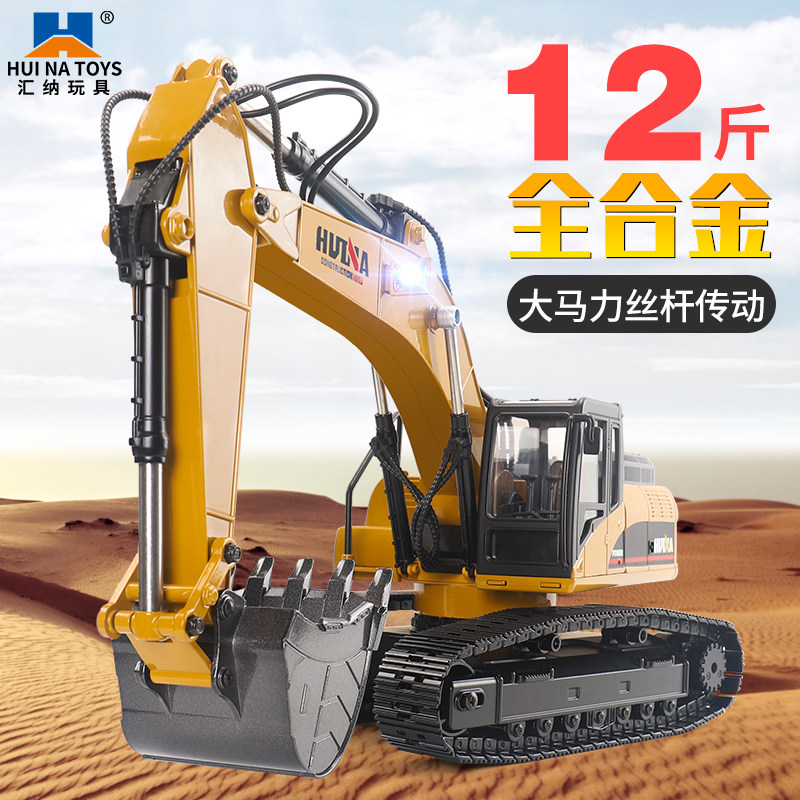 Wired Toy Flagship Store 580 Full Alloy Remote Control 23 Channel Digger Model Silk Rod Emulation Mega Boy