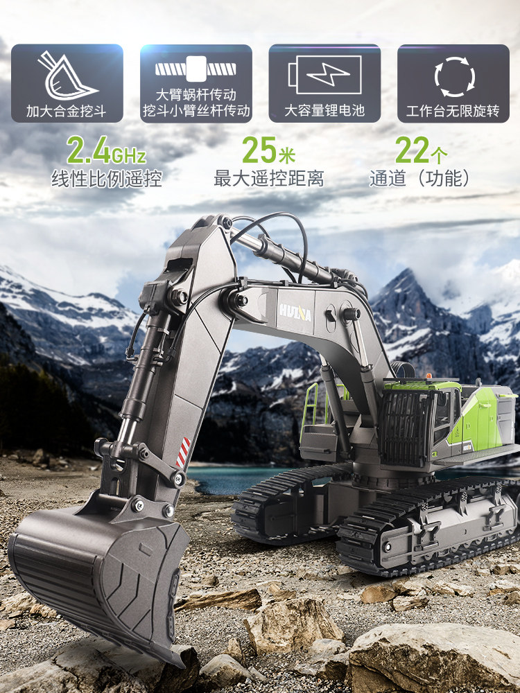 Huina 593 remote control car excavator toy car children's boy alloy engineering car large car model simulation