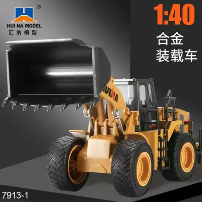 Winner 7913-1 alloy bulldozer loader stacker simulation engineering car model children's toy boy ornaments