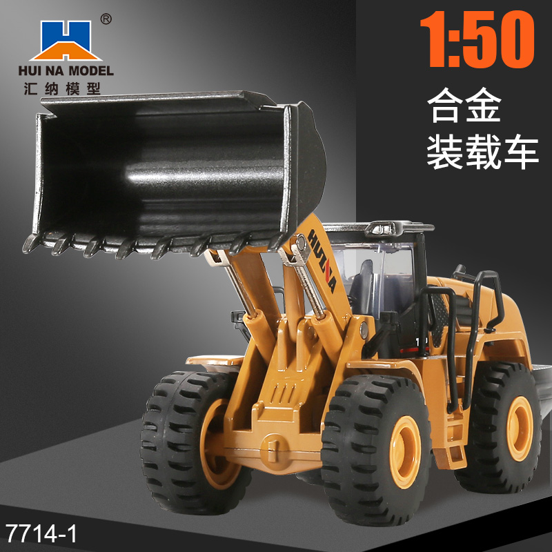 Conina 7714-1 Emulation Bulldozer Loader Shovel Car Model Alloy Engineering Car Boy Toy Metal Pendulum-Taobao