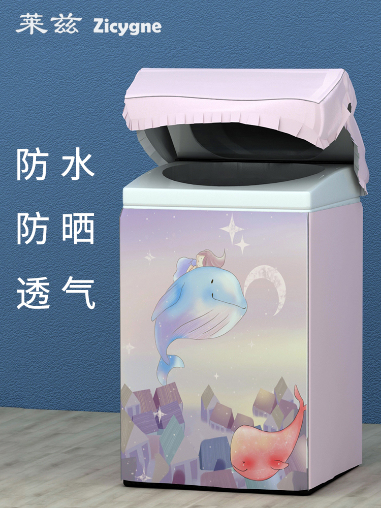 Little swan washing machine dust cover waterproof sunscreen 6 7 8 9 10kg kg on the open cover automatic wave wheel dust cover
