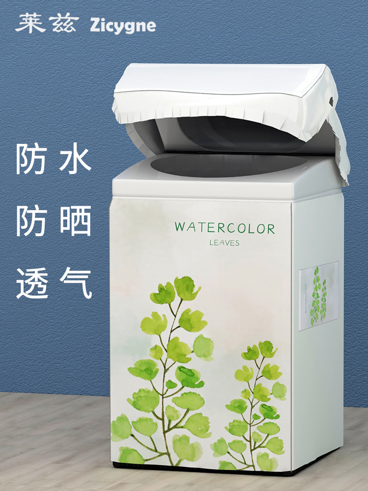 Power wave wheel open cover washing machine dust cover 5 6 7 8kg kg automatic waterproof sunscreen bed bag cover