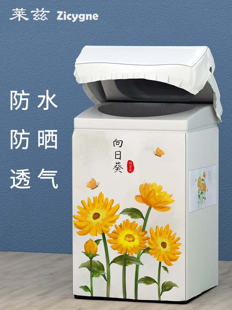 Sanyo Didu Wave Wheel Open Cover Washing Machine Cover 6 7 8 9 kg Automatic Waterproof Sun Cover Cover