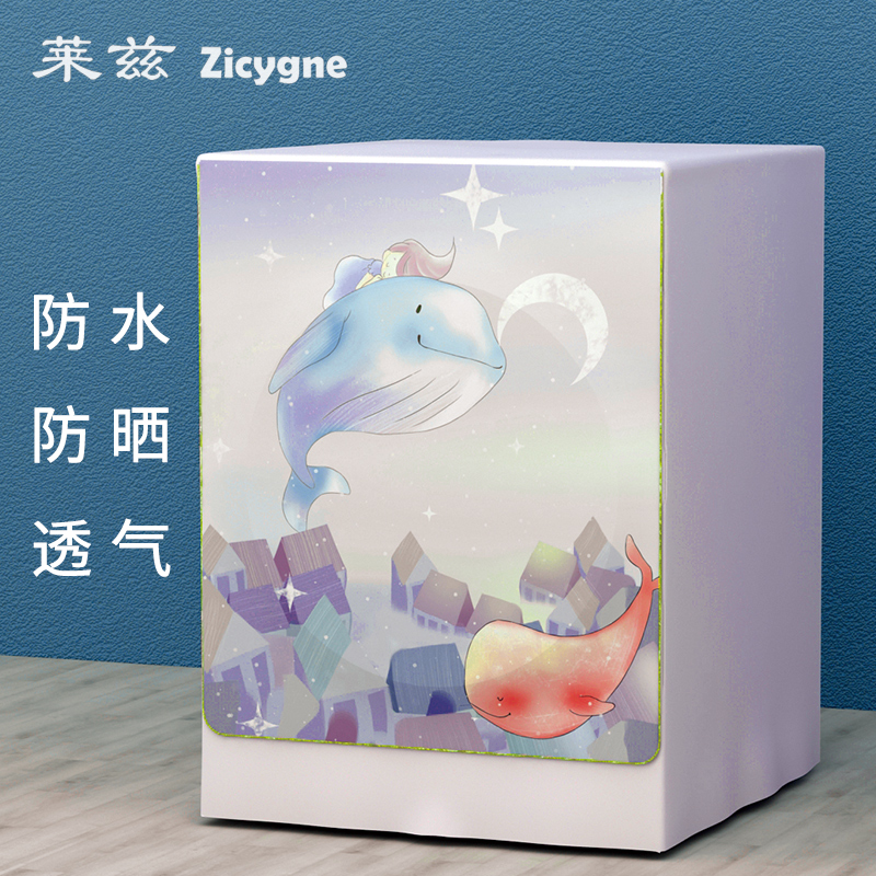 Haier drum washing machine cover automatic 6 7 8 9 10 kg Waterproof sunscreen special cover Dust cover cover