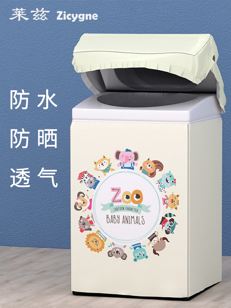 LG washing machine dust cover on the open automatic wave wheel 6 6 5 7 7 5 8 9kg kg waterproof sunscreen protective cover