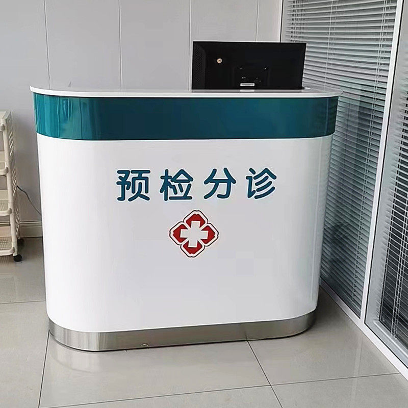 🌟 预检分诊台:智能医疗新体验,守护健康的第一道防线!🌟-导诊台-淘宝好物网