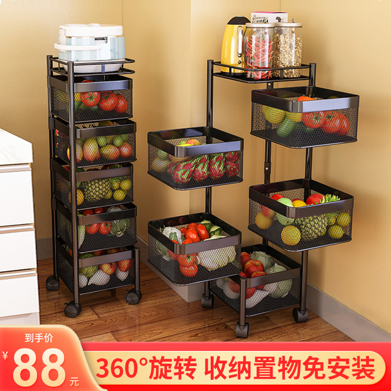 Rotatable vegetable basket shelve kitchen floor multilayer home multifunctional fruit and vegetable bathroom containing floor shelf