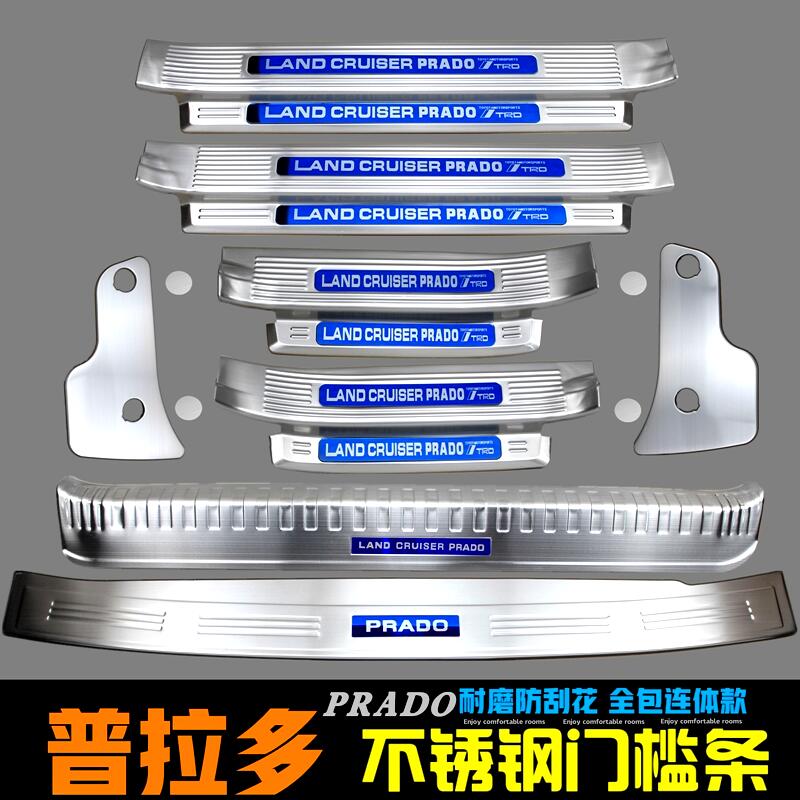 10-19 Prado Sill Bar Domineering Welcome Pedal Trunk Guard plate Door Foot Pedal Interior Modification