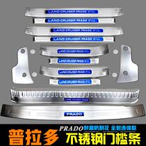 10-19 paragraphs Prado threshold Bar Overbearing Pedal Reserve Box Guard Board Car Door Footboard Interior Retrofit
