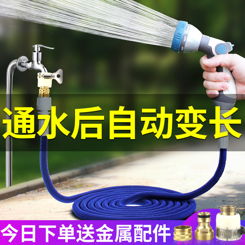 Garden watering water gun nozzle home garden shower flower watering artifact gardening sprinkler watering watering pipe hose agricultural use