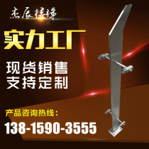 Jie Chen stainless steel stair handrail Balcony engineering column Shopping mall villa glass guardrail Subway railing