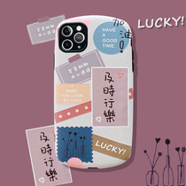 Time music text label is suitable for Huawei mate30 mobile phone case p40pro relief soft shell nova7 6se 5 creative glory 20s 9x personalized women p30