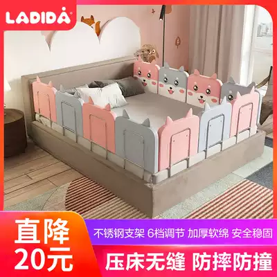 Bed fence soft bag baby anti-fall bed guardrail free baby fence bed block bedside child guard barrier artifact
