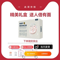 Изысканная подарочная коробка, выбор подарка