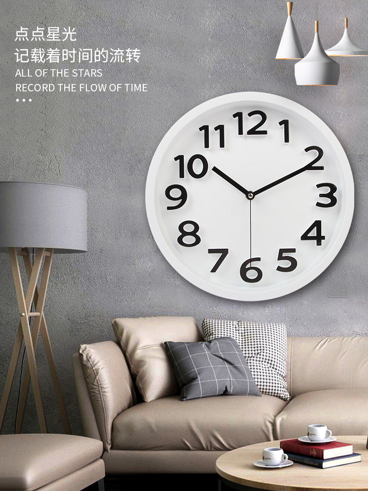 Exquisite Wall Clock for Living Room, Home Use, Stylish, Simple, Three-Dimensional Raised Letters, Personalized, Study, Bedroom Wall Clock, Silent Clock