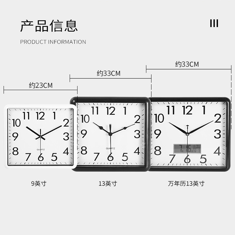 Clocks, Wall Clocks, Living Room Electronic Clocks, Silent Quartz Clocks, Wall-Mounted Clocks, Square Home Bedroom Clocks, Simple Modern Creative