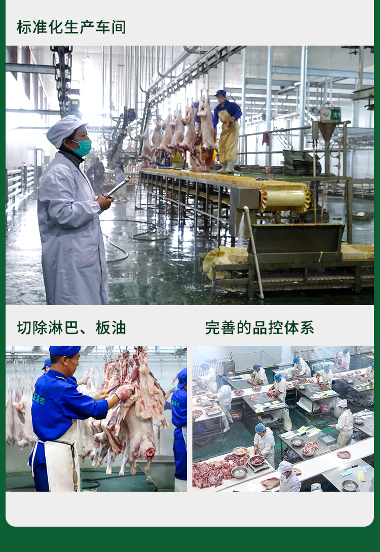 内蒙古锡林郭勒 6月龄苏尼特羔羊羊 养肉套餐 6斤 图7