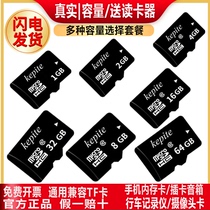 mp3 driving recorder universal high speed memory card 32gtf mobile phone speaker Radio old man-machine Singing Machine