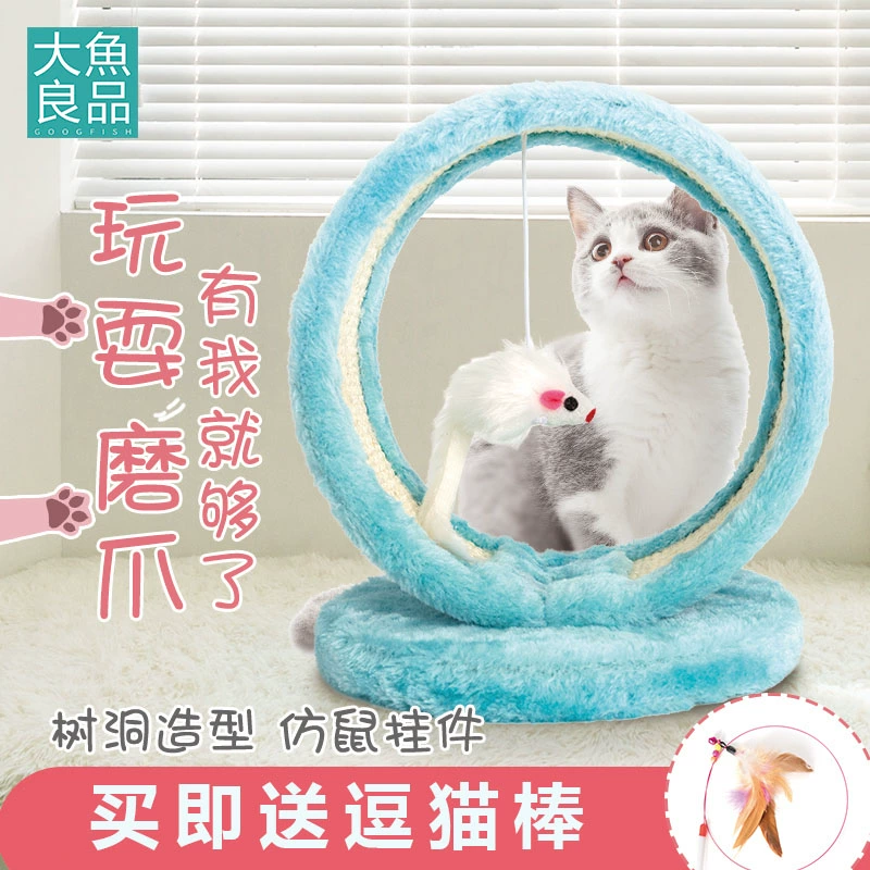 Mèo cung cấp đồ chơi mèo vui từ khi mèo cào bảng salu máy mài vuốt cây lỗ giả chuột mặt dây chuyền mèo vui mèo mèo leo khung - Mèo / Chó Đồ chơi