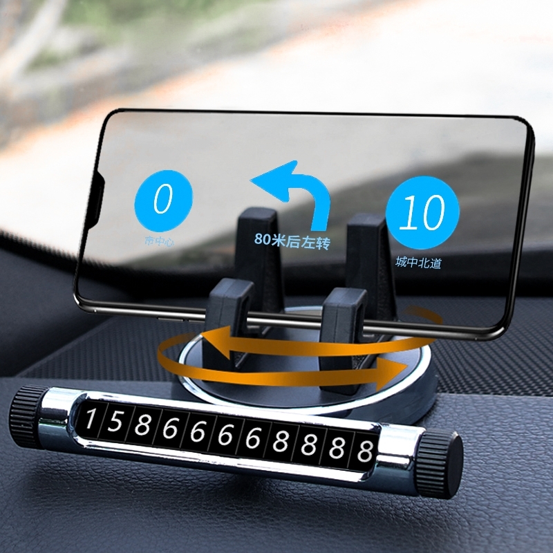 Car temporary parking mobile phone number plate with car phone bracket Apple Huawei p30 universal accessories