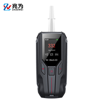 one trillion for the black cat 3-Pro Alcohol tester Breathalyzer Special for Breathalyzer Drinder