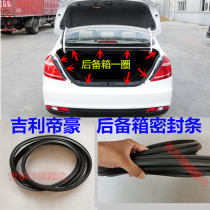 Adaptation Geely imperial luxury trunk sealing strip EC7 EC718 EC715 EC715-compartment two-compartment suitcase sealing strip