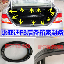 Adapted BYD F3 g3 L3 F6 F6 trunk sealing strip three-compartment waterproof sealant strip modified accessories