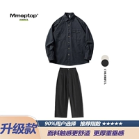 Серо-синий + матовый черный [обновленный комплект]