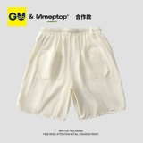 Летние спортивные шелковые быстросохнущие шорты, пляжные штаны для отдыха