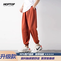 Темно-оранжево-красный (обновленная версия 3.0)