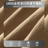 Летние спортивные шелковые быстросохнущие шорты, пляжные штаны для отдыха